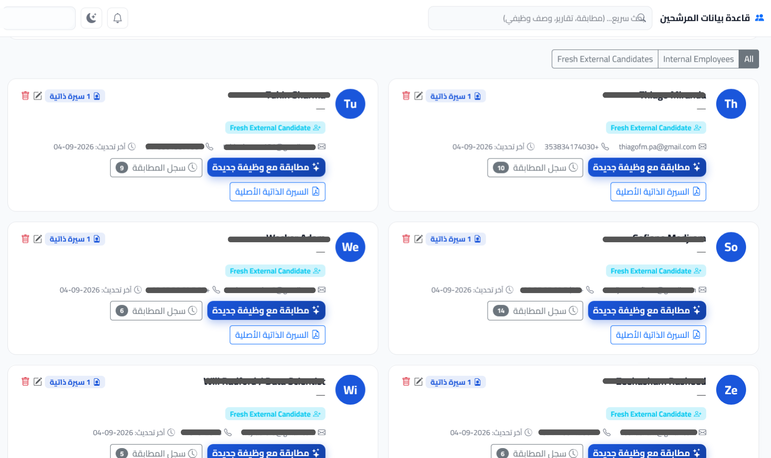 قاعدة المرشحين في Faster Matching